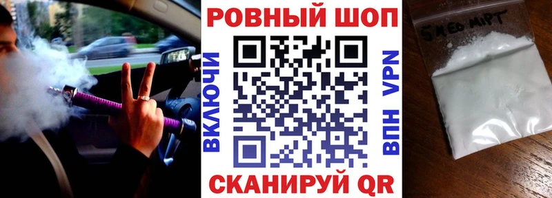 Меф Полевской
