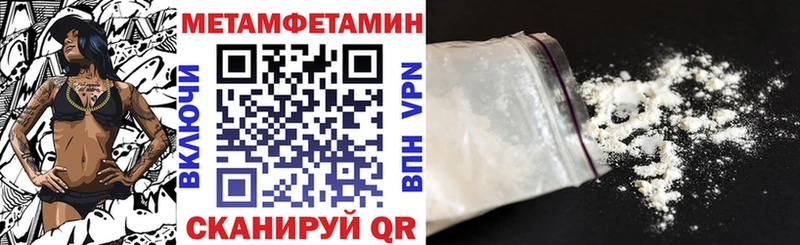 где можно купить   Полевской  Amphetamine Premium 