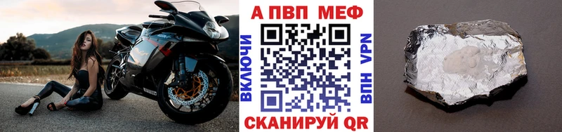 A PVP Соль  блэк спрут вход  Полевской 