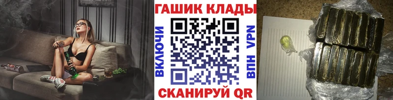как найти   Полевской  нарко площадка состав  ГАШ индика сатива 