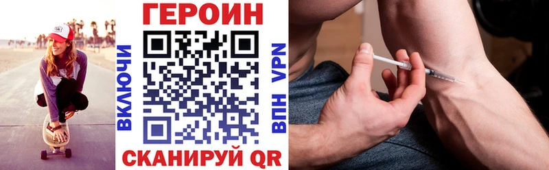 MEGA вход  Полевской  Героин Афган 