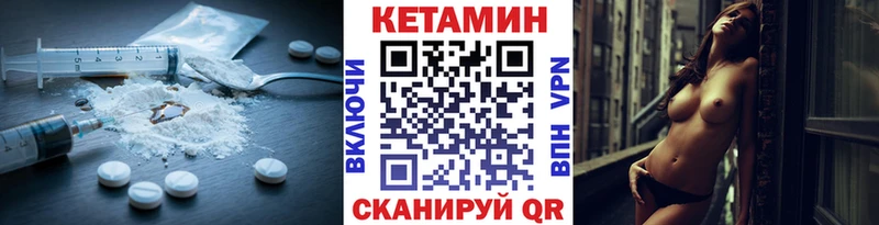 Кетамин ketamine  Полевской 