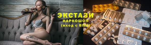 прущие крисы Алексеевка