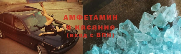 прущие крисы Алексеевка