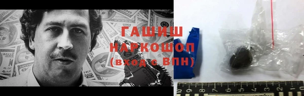 кокаин перу Покачи