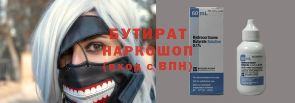 каннабис Покров