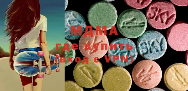 mdma Алексин