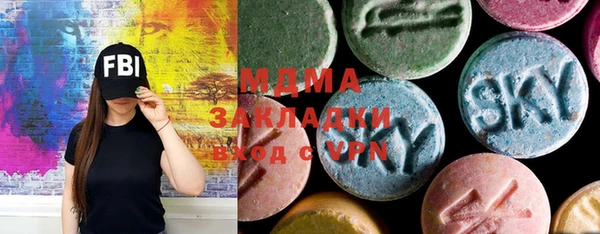 MESCALINE Алзамай