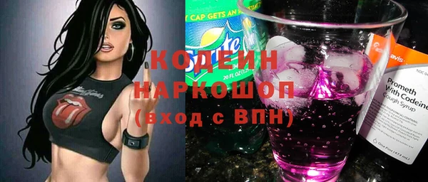 прущая мука Покровск