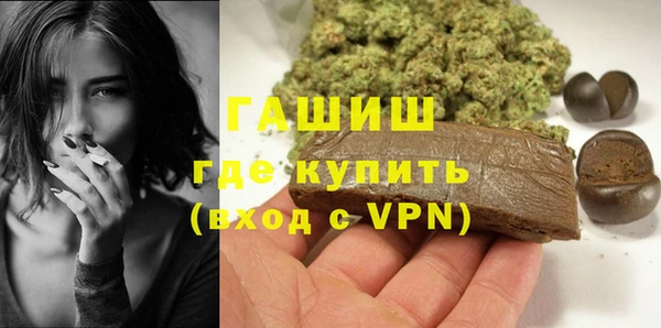 прущие крисы Алексеевка