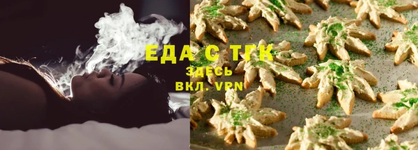 прущая мука Покровск