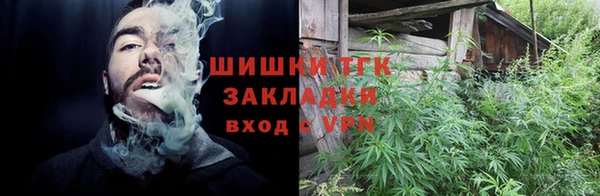 метамфетамин Абинск