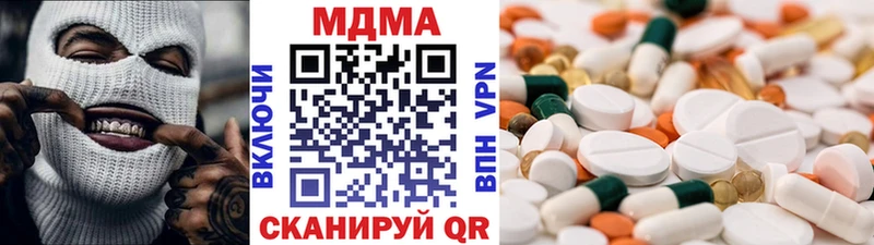 МДМА кристаллы  Полевской 